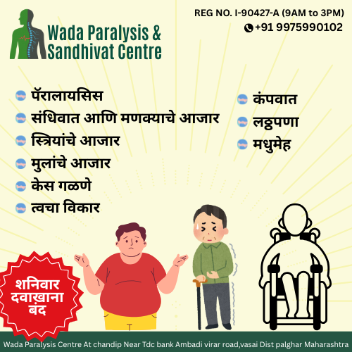 Life after Paralysis Regaining Strength And Mobility